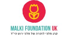 Malki_Foundation_UK_LLHM2025